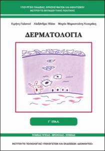 εικονίδιο