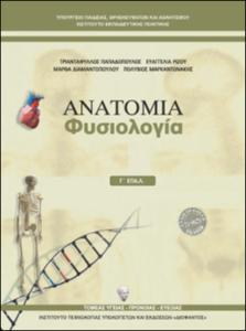 εικονίδιο