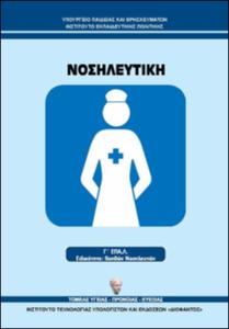 εικονίδιο