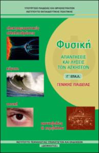 εικονίδιο