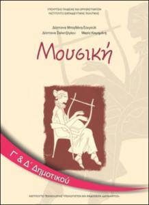 εικονίδιο