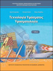 εικονίδιο