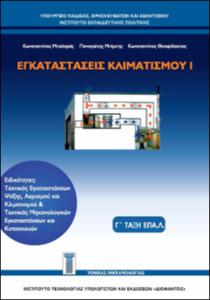 εικονίδιο