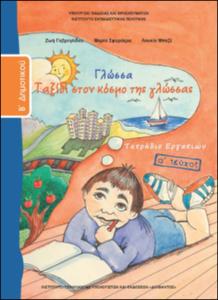 εικονίδιο