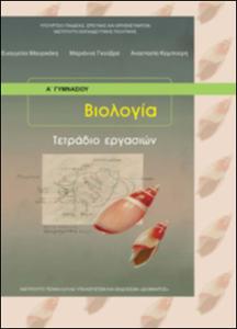 εικονίδιο