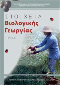εικονίδιο