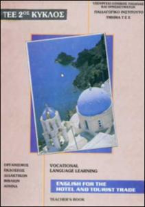 εικονίδιο