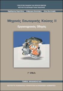 εικονίδιο