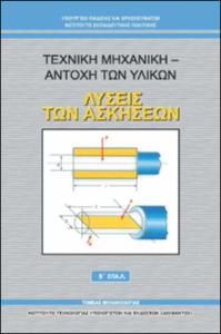 εικονίδιο
