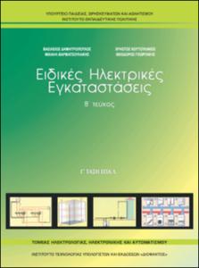 εικονίδιο
