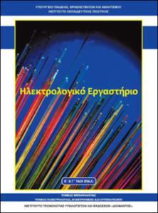 εικονίδιο