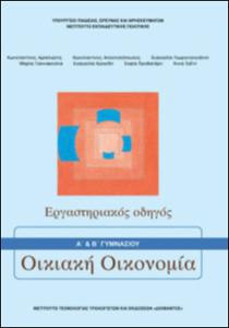 εικονίδιο