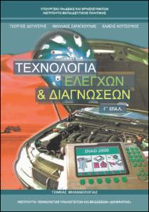 εικονίδιο