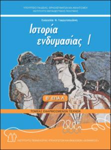 εικονίδιο