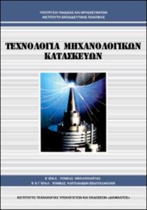 εικονίδιο