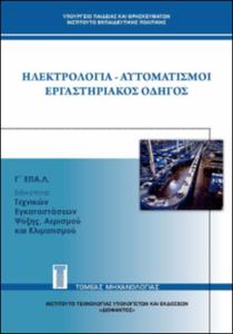 εικονίδιο