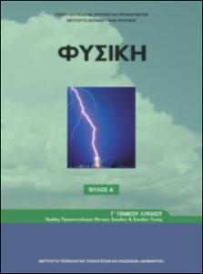 εικονίδιο