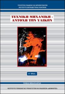 εικονίδιο