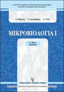 εικονίδιο