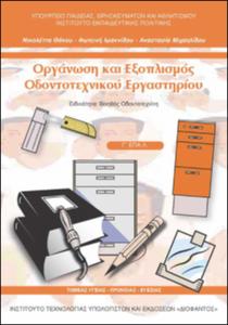 εικονίδιο