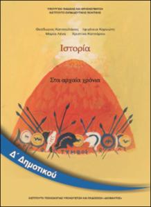 εικονίδιο