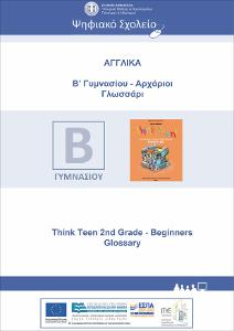 εικονίδιο