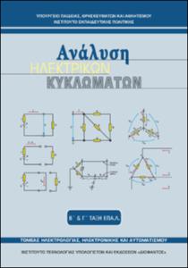 εικονίδιο