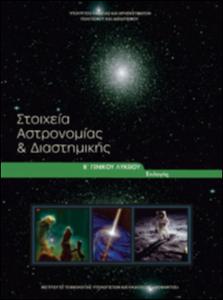 εικονίδιο