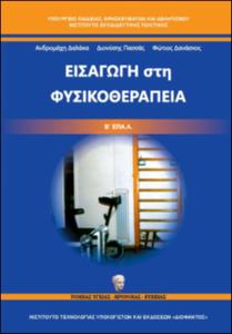 εικονίδιο