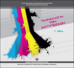εικονίδιο