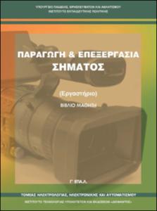 εικονίδιο