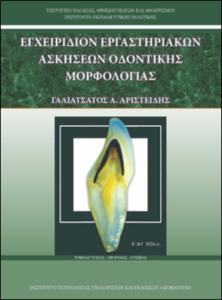 εικονίδιο