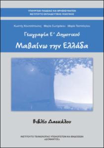 εικονίδιο