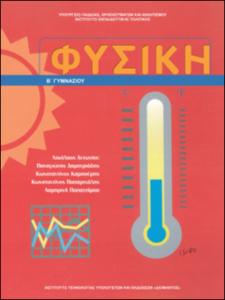 εικονίδιο