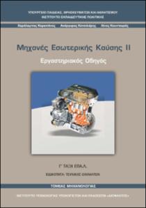 εικονίδιο