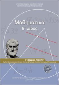 εικονίδιο