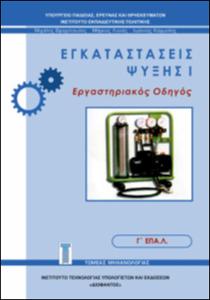 εικονίδιο