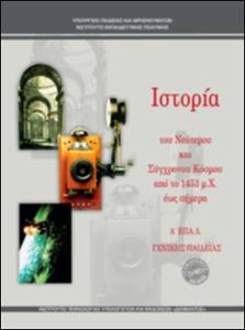 εικονίδιο