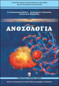 εικονίδιο