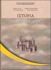 εικονίδιο
