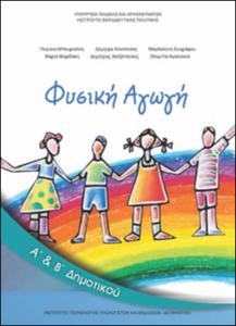 εικονίδιο