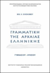 εικονίδιο