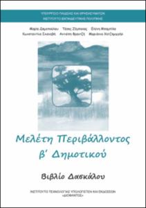 εικονίδιο