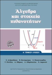 εικονίδιο