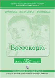 εικονίδιο