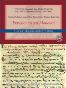 εικονίδιο