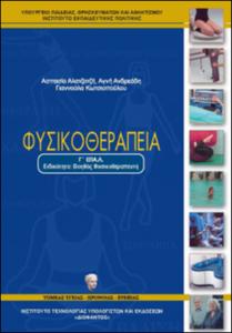 εικονίδιο