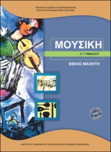 εικονίδιο