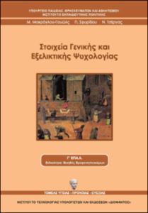 εικονίδιο