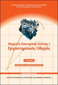 εικονίδιο